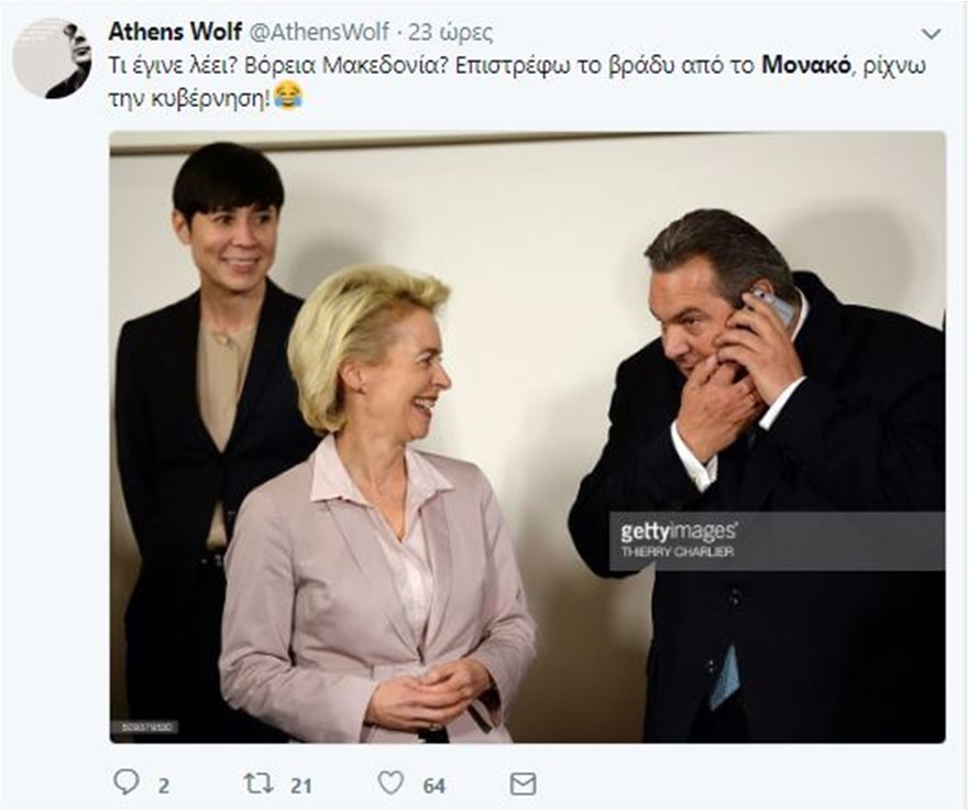 Το Τwitter «γλεντάει» τον Πάνο Καμμένο για τη «ζωάρα» στο Μονακό με τη Formula 1 Mon13