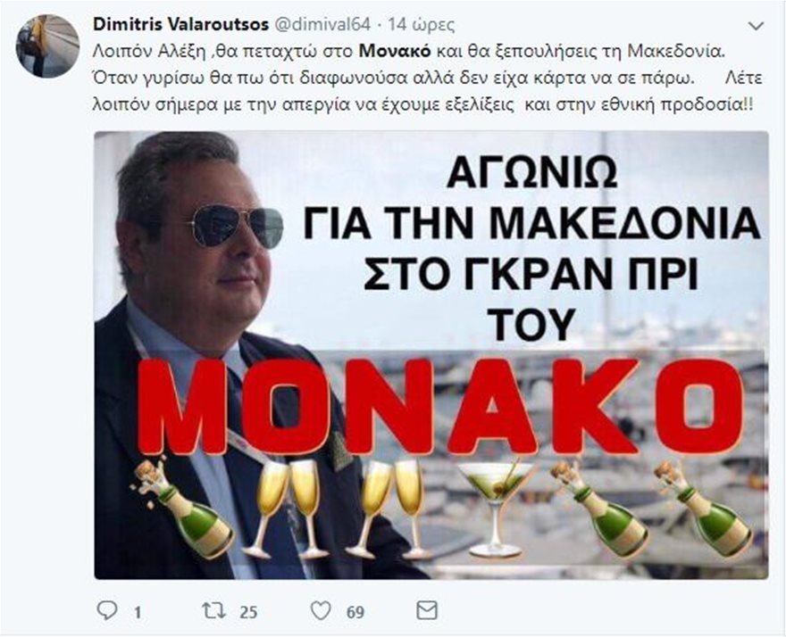 Το Τwitter «γλεντάει» τον Πάνο Καμμένο για τη «ζωάρα» στο Μονακό με τη Formula 1 Mon3
