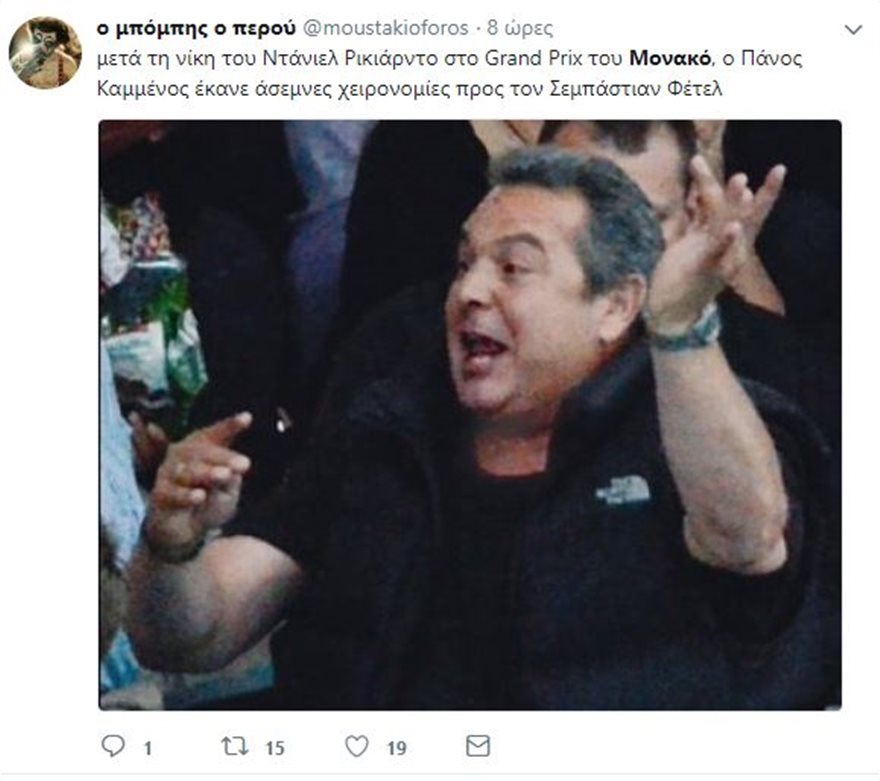 Το Τwitter «γλεντάει» τον Πάνο Καμμένο για τη «ζωάρα» στο Μονακό με τη Formula 1 Mon4