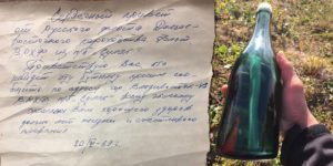 Μπουκάλι με γράμμα που γράφτηκε πριν 50 χρόνια βρέθηκε τώρα στην Αλάσκα